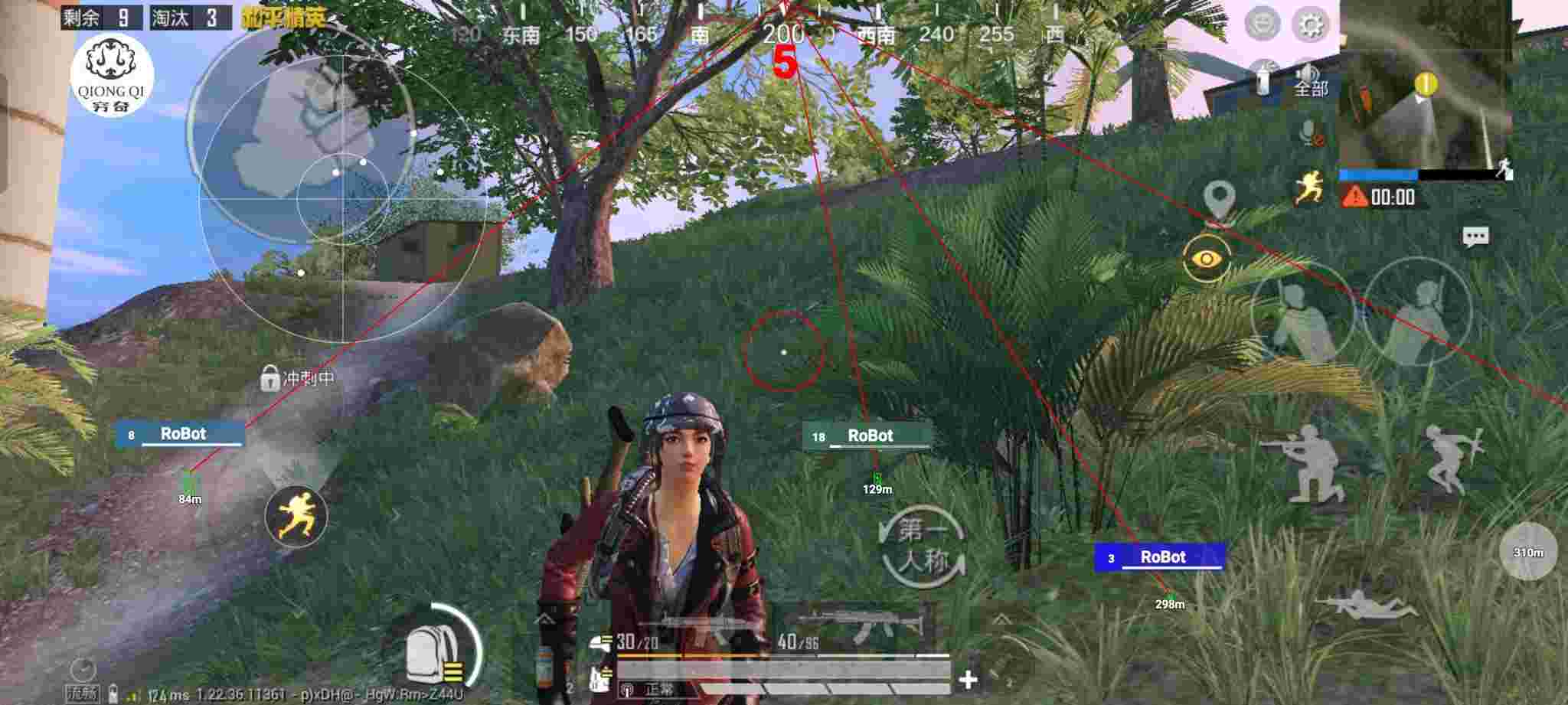和平精英穷奇直装 - 和平精英外挂 安卓辅助预览图